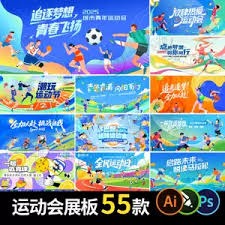 CBA：浙江男篮主场大胜新疆