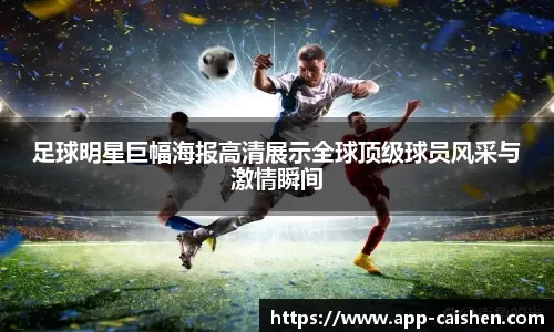 徐正鹏：战孟加拉国是生死之战，我们把它当做决赛来看